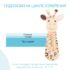 Termometru pentru baie Roxy Kids Giraffe, Bej (RWT-001)