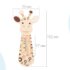 Termometru pentru baie Roxy Kids Giraffe, Bej (RWT-001)