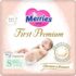 Scutece Merries First Premium marimea S (4-8 kg), 60 buc.