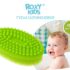 Burete de baie siliconat oval Roxy Kids, Verde deschis (RSB-004)