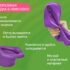 Olita de calatorie HandyPotty Roxy Kids 3x1, Roz+Violet (HP-255E)